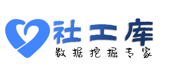 在职员工查询案件进度及联系人